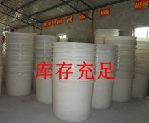 白色圓形桶_食品級(jí)塑料養(yǎng)殖桶_魚(yú)苗養(yǎng)殖桶廠家批發(fā)